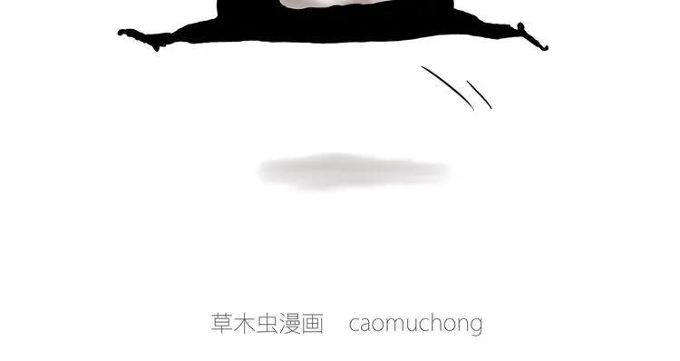 斗舞 第13页
