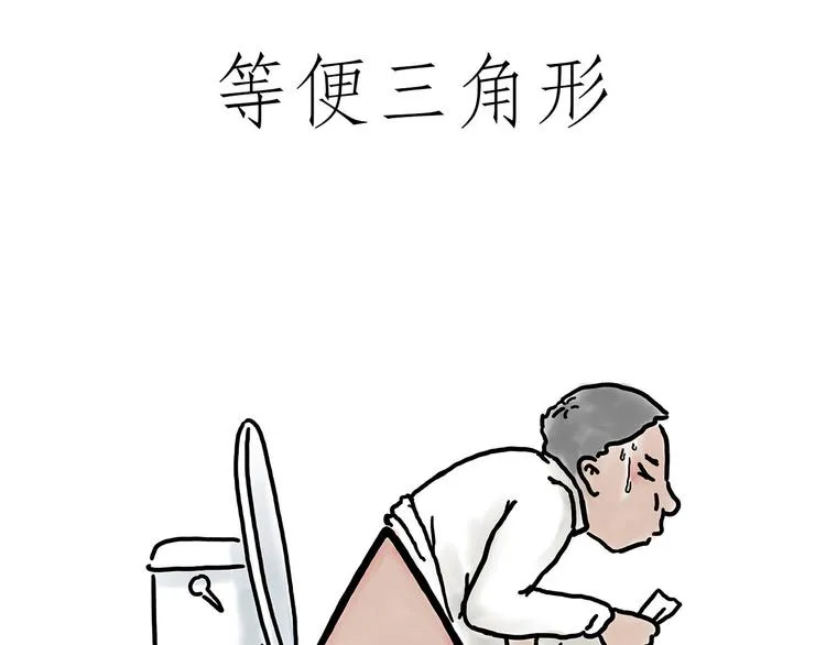 斗舞 第14页
