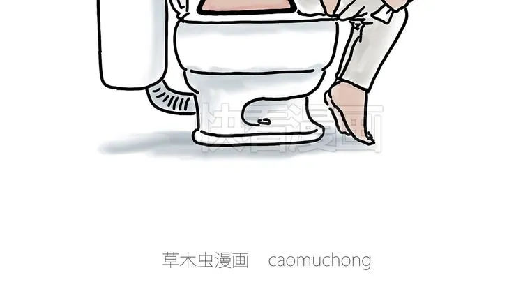 斗舞 第15页