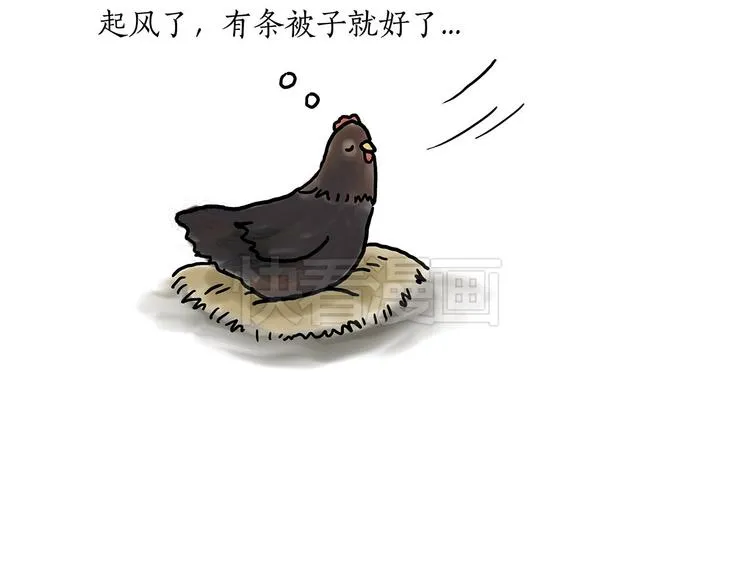 斗舞 第22页