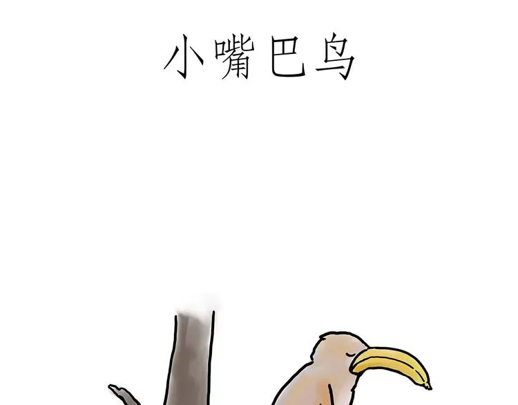 斗舞 第26页