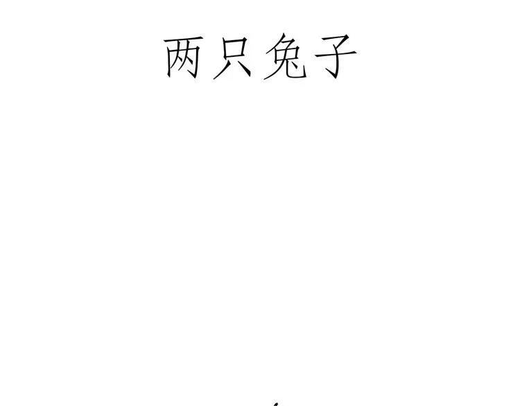 斗舞 第31页