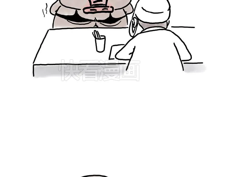 斗舞 第37页