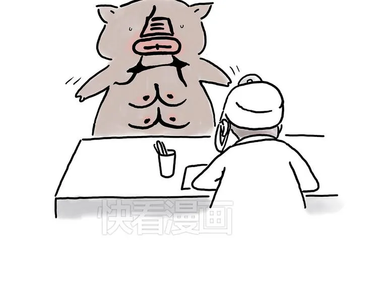 斗舞 第38页