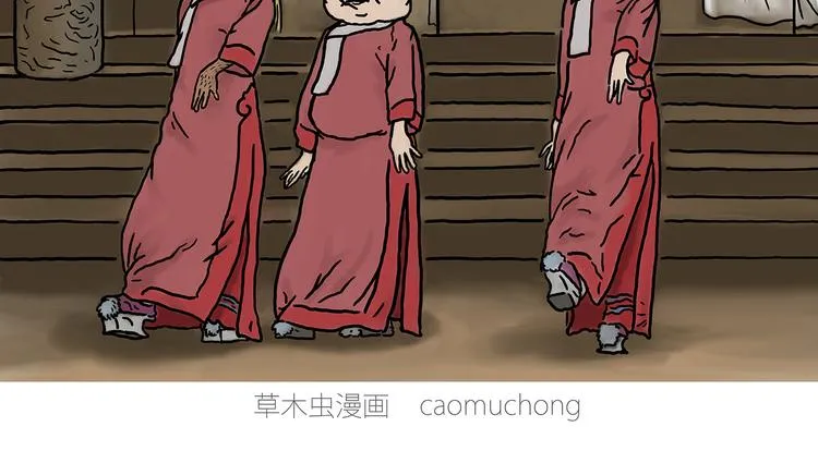 火帽三藏 第2页