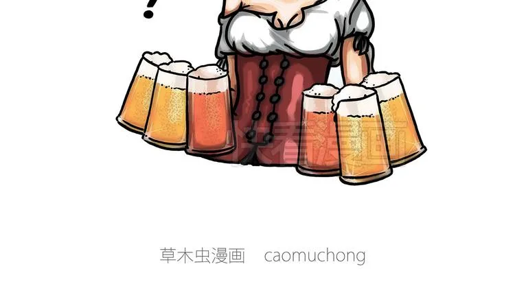 火帽三藏 第6页