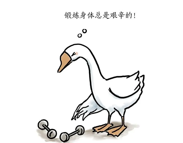 火帽三藏 第9页