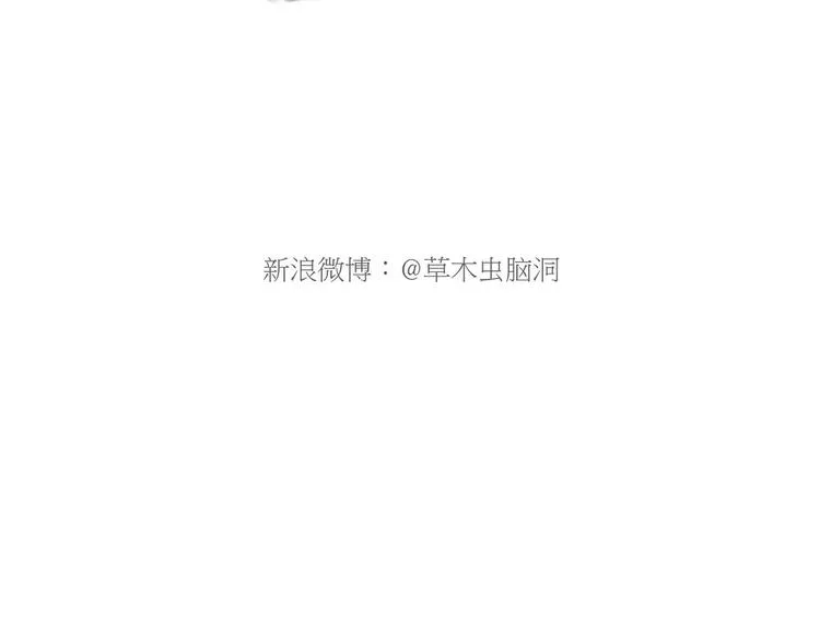火帽三藏 第10页