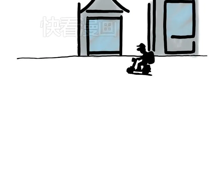 火帽三藏 第14页