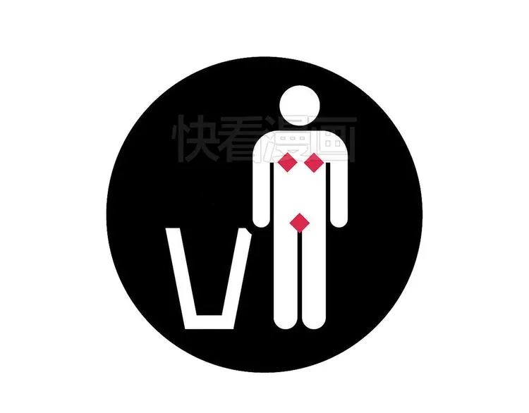 火帽三藏 第23页