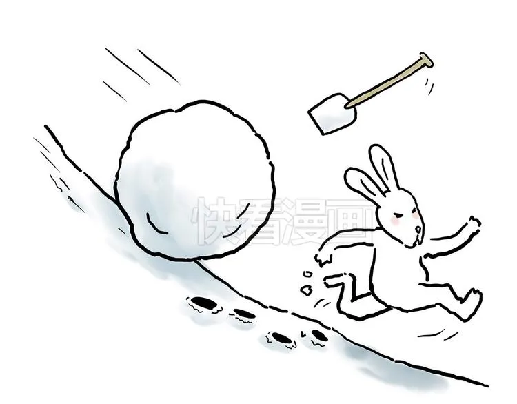 火帽三藏 第29页