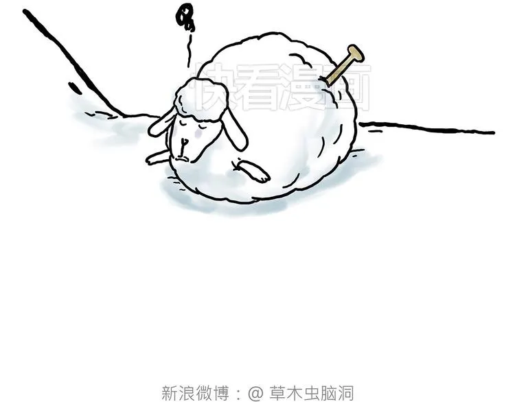 火帽三藏 第32页