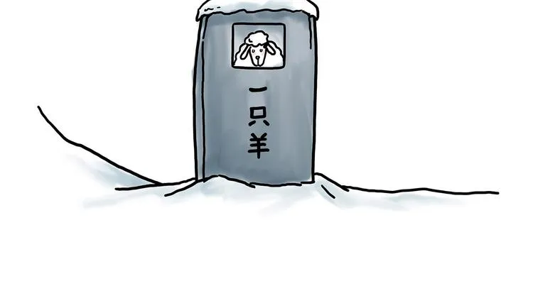 火帽三藏 第34页