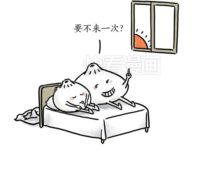 火帽三藏 第37页