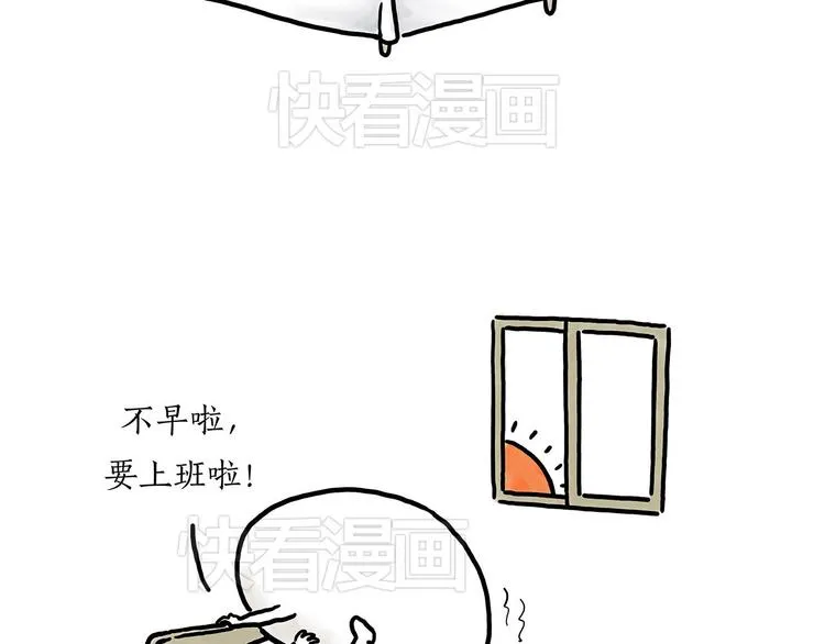 火帽三藏 第39页