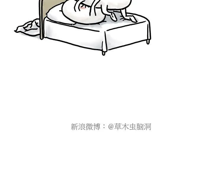 火帽三藏 第40页