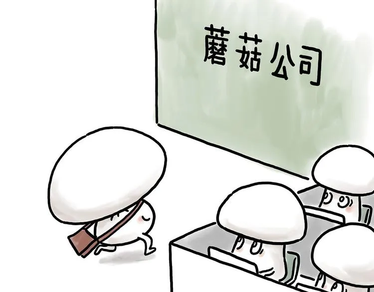火帽三藏 第42页
