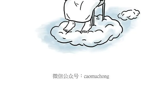 师傅相声 第8页
