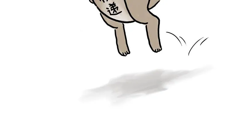 师傅相声 第19页