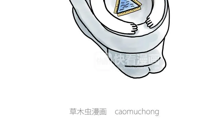 师傅相声 第21页