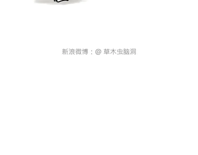 师傅相声 第27页