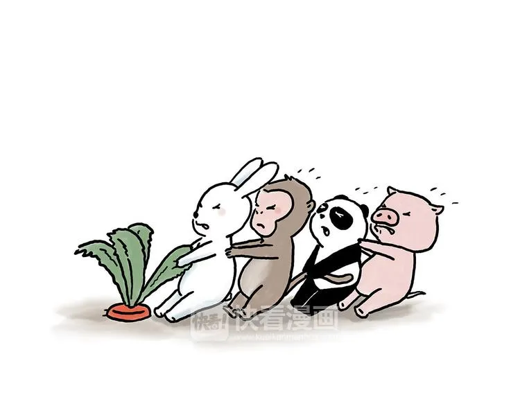 师傅相声 第36页
