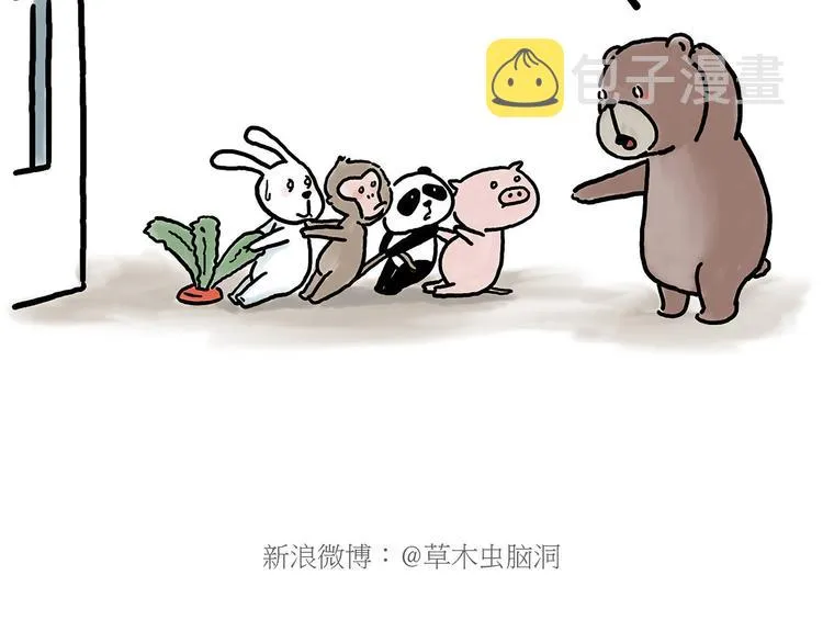 师傅相声 第38页