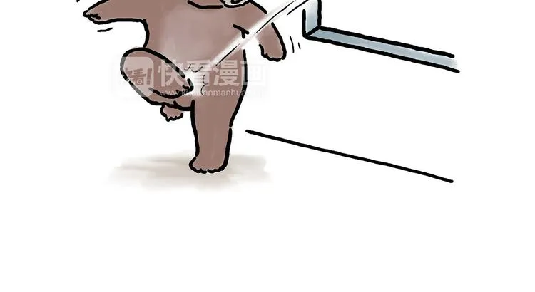 师傅相声 第41页