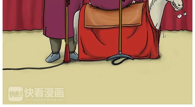 师傅相声 第43页