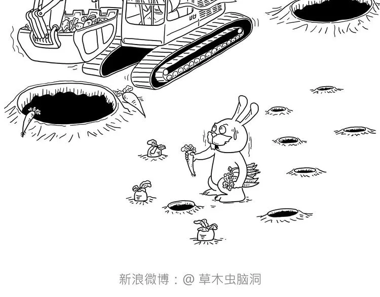 来自星星的你 第10页