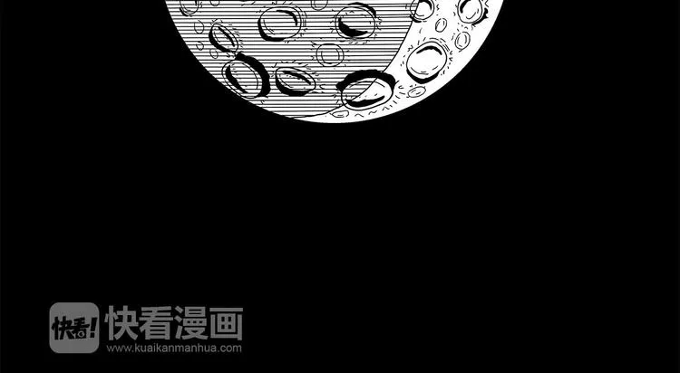 来自星星的你 第13页