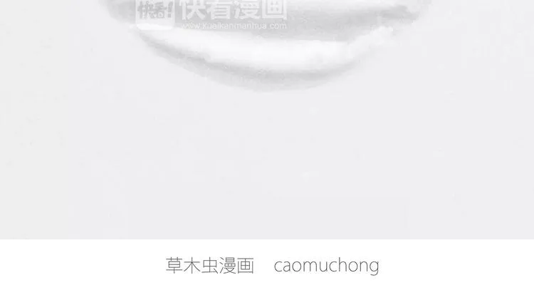 来自星星的你 第15页