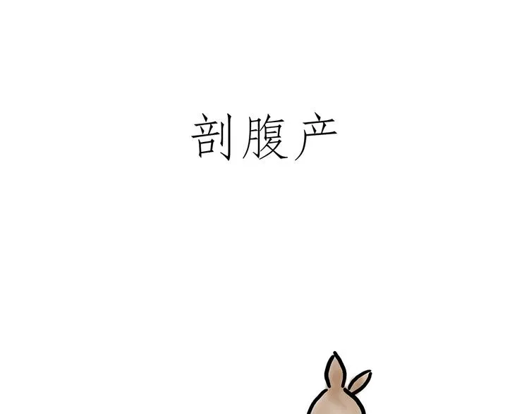 来自星星的你 第16页