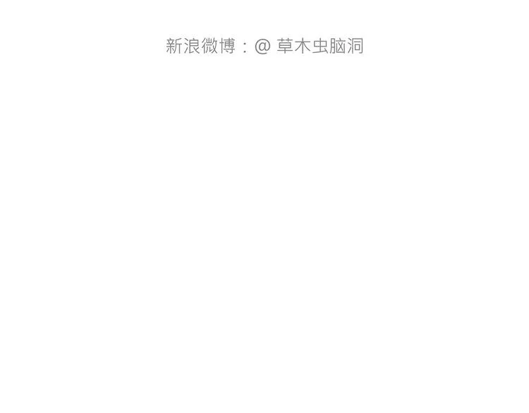 来自星星的你 第36页
