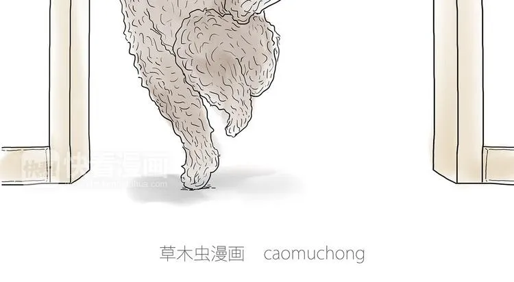来自星星的你 第38页