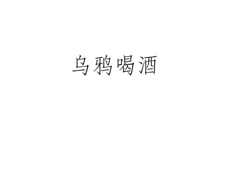 自动饮料机 第7页
