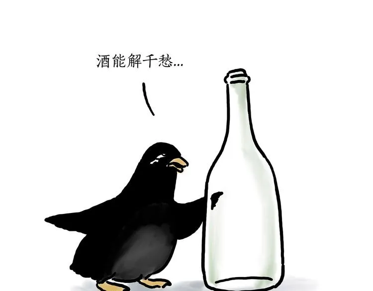 自动饮料机 第8页