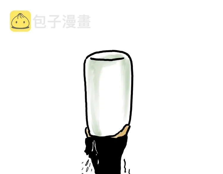 自动饮料机 第11页