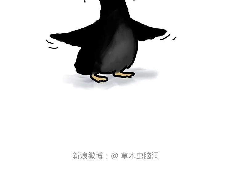 自动饮料机 第12页