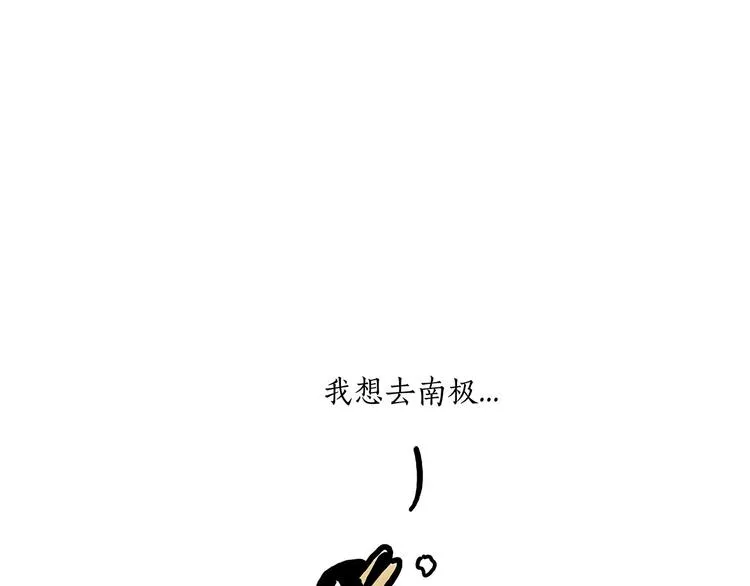 自动饮料机 第13页