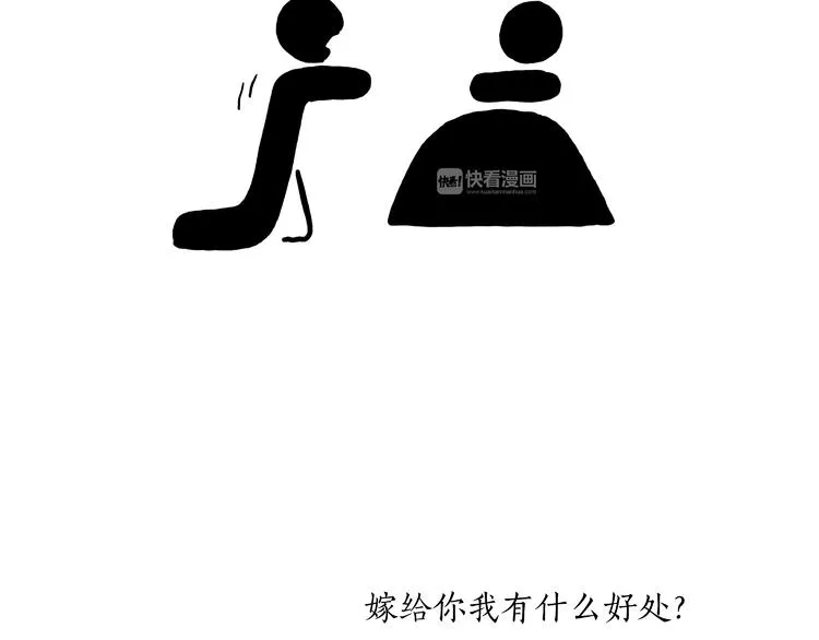 自动饮料机 第19页