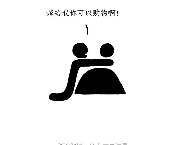 自动饮料机 第21页