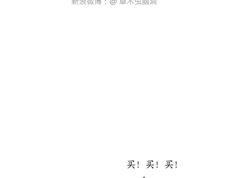 自动饮料机 第22页
