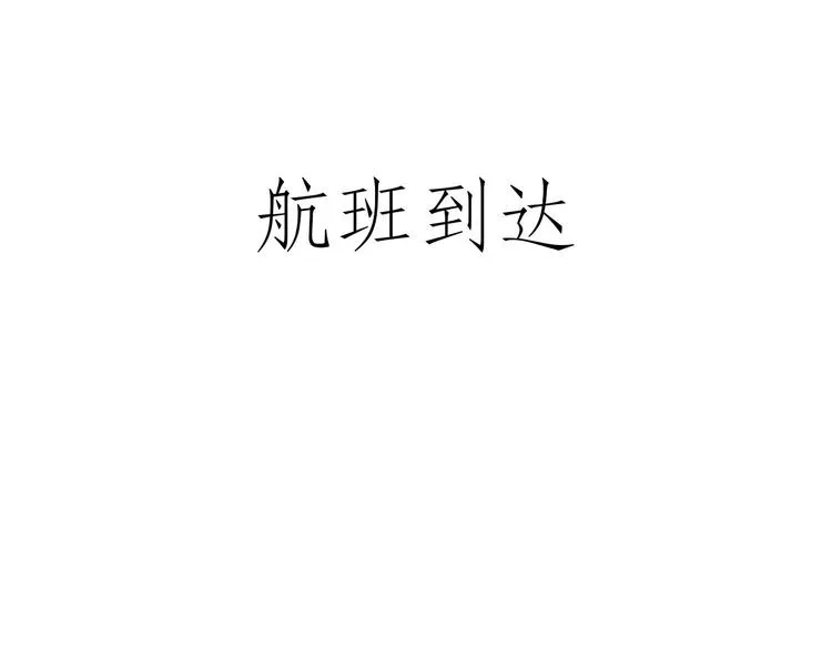 自动饮料机 第24页