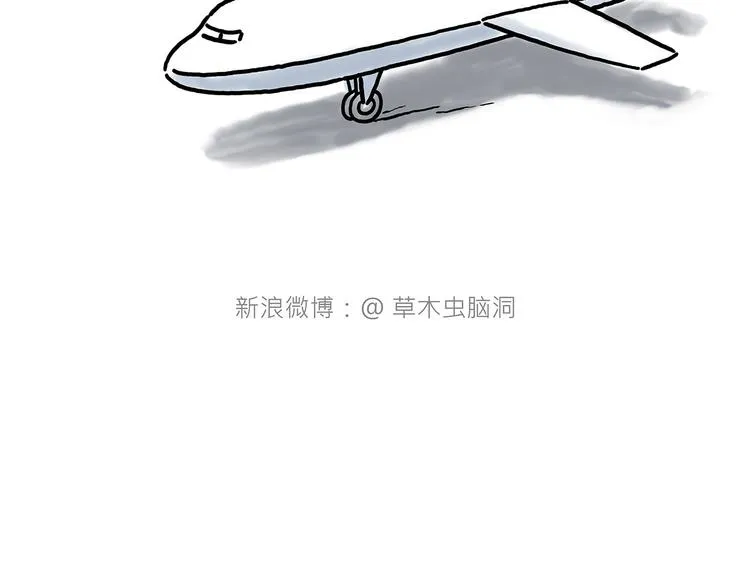 自动饮料机 第27页