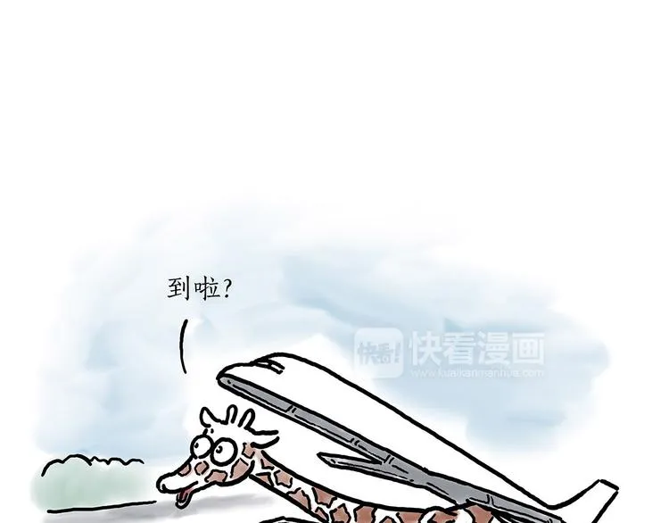 自动饮料机 第28页