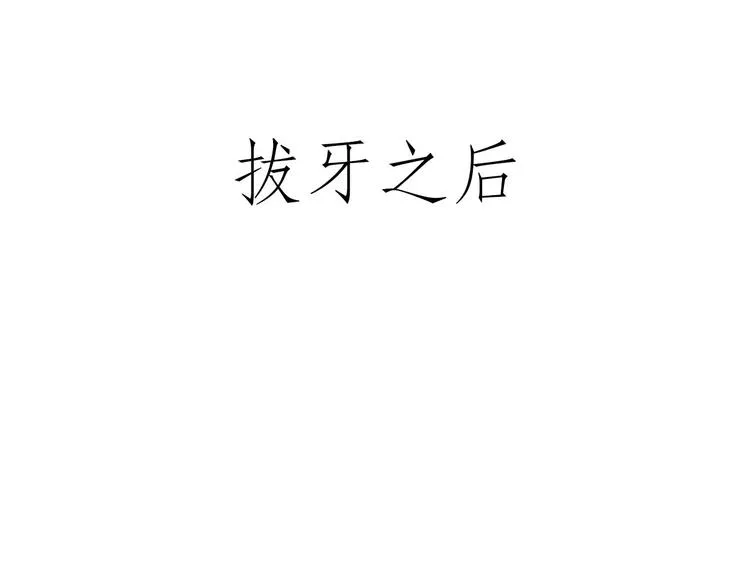 自动饮料机 第36页
