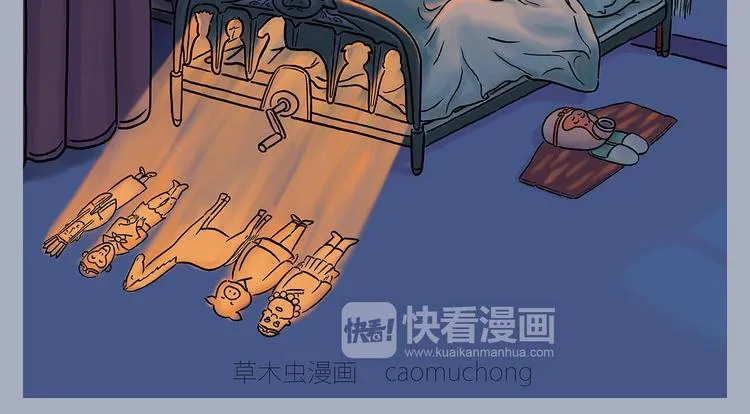 八戒老了 第2页