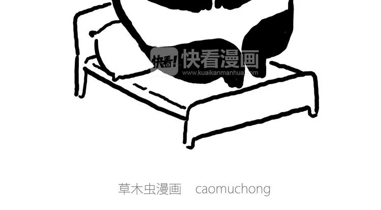 八戒老了 第24页