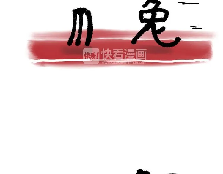 八戒老了 第26页